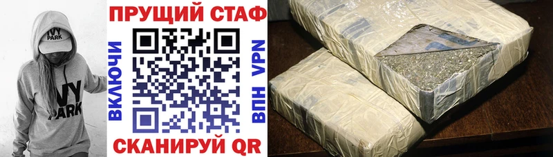 Магазин наркотиков Сасово ГАШИШ КОКАИН Псилоцибиновые грибы Конопля Меф мяу мяу