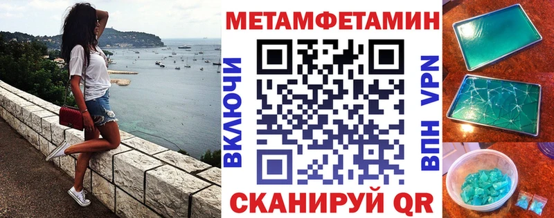 площадка официальный сайт закладка Сасово Амфетамин VHQ