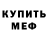 Амфетамин 98% Aquia Davis