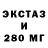 ТГК вейп EGOR TRACER
