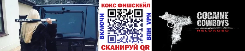Кокаин 99% закладки Сасово