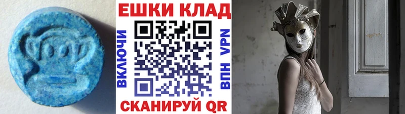 Ecstasy 280мг  купить   Сасово 