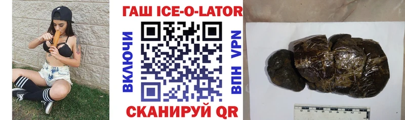 купить наркотик  MEGA зеркало  ГАШ гарик  Сасово 