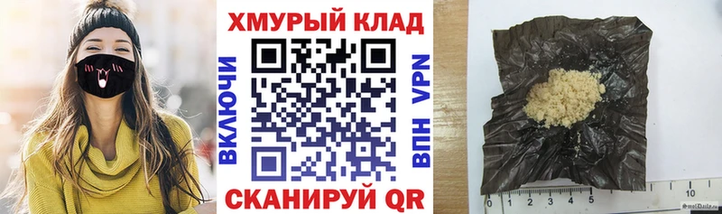 MEGA ссылки  Сасово  ГЕРОИН VHQ 