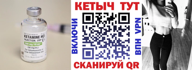 Кетамин VHQ  даркнет сайт  Сасово 