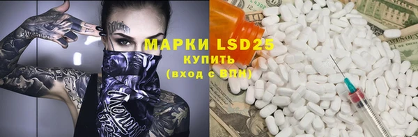 MDMA Premium VHQ Алзамай