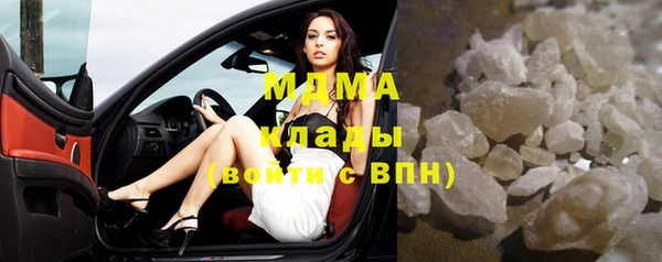 MDMA Premium VHQ Алзамай