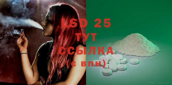 MDMA Premium VHQ Алзамай