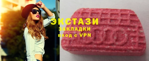 MDMA Premium VHQ Алзамай