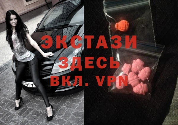 MDMA Premium VHQ Алзамай