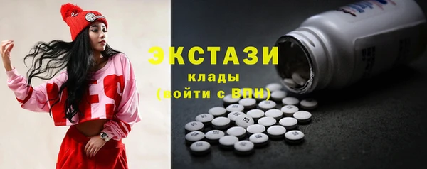 MDMA Premium VHQ Алзамай