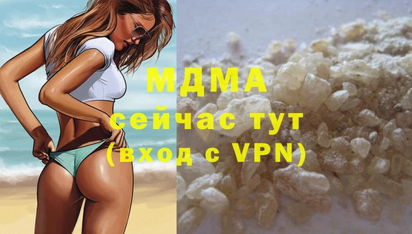 MDMA Premium VHQ Алзамай