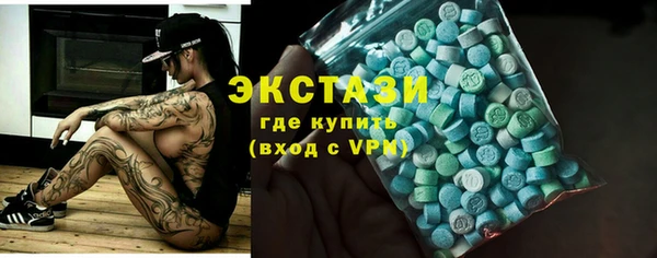 MDMA Premium VHQ Алзамай
