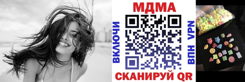MDMA кристаллы  Сасово 
