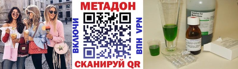 магазин продажи наркотиков  Сасово  МЕТАДОН VHQ 