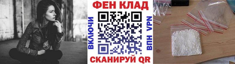 МЕТАМФЕТАМИН винт  mega ТОР  Сасово 