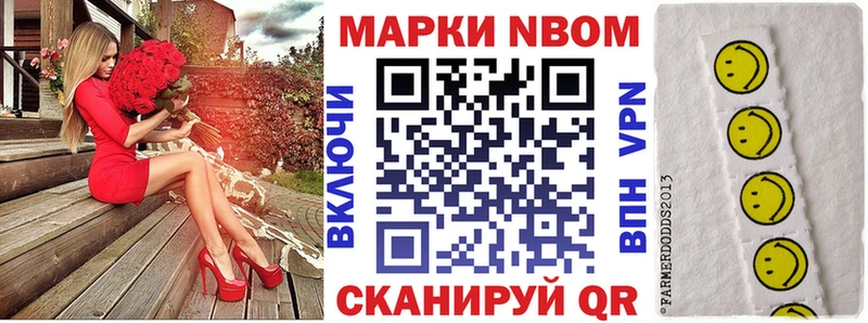 как найти закладки  Сасово  Марки NBOMe 1,8мг 