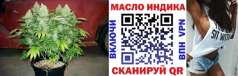 хочу   OMG как войти  ТГК гашишное масло  Сасово 